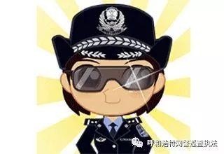 「网警提示」警惕网络新骗局专骗爱宠人士